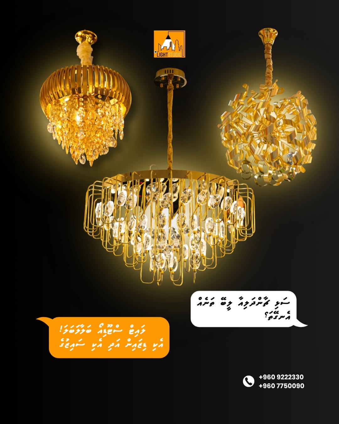 Light Studio: Chandelier showcase with Dhivehi conversational copy